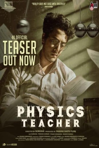 مشاهدة فيلم Physics Teacher 2022 مترجم مشاهدة فيلم Physics Teacher 2022 مترجم