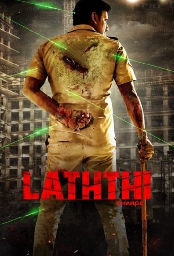 مشاهدة فيلم Laththi 2022 مترجم مشاهدة فيلم Laththi 2022 مترجم