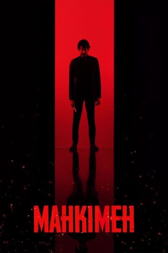 مشاهدة فيلم Monkey Man 2024 مدبلج مشاهدة فيلم Monkey Man 2024 مدبلج