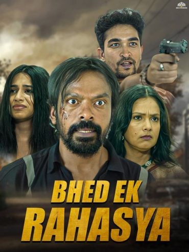 مشاهدة فيلم Bhed 2023 مترجم مشاهدة فيلم Bhed 2023 مترجم