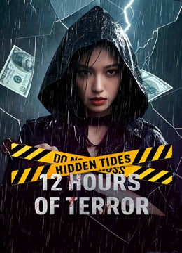  مشاهدة فيلم Hidden Tides: 12 Hours of Terror مترجم