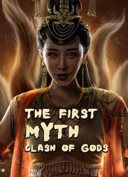 مشاهدة فيلم THE FIRST MYTH CLASH OF GODS 2021 مترجم مشاهدة فيلم THE FIRST MYTH CLASH OF GODS 2021 مترجم