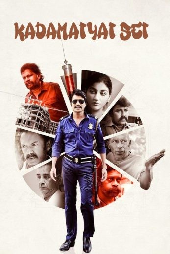  مشاهدة فيلم Kadamaiyai Sei 2022 مترجم