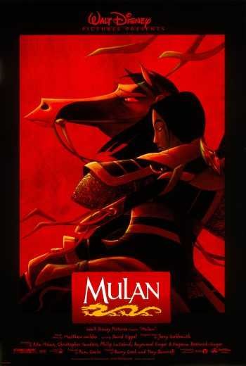 مشاهدة فيلم Mulan 1998 مترجم مشاهدة فيلم Mulan 1998 مترجم