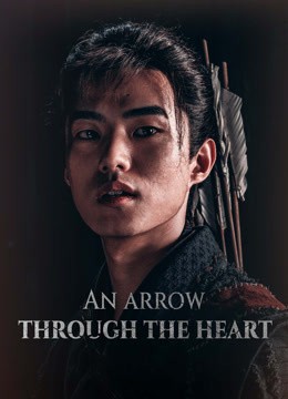 مشاهدة فيلم an arrow through the heart مترجم مشاهدة فيلم an arrow through the heart مترجم