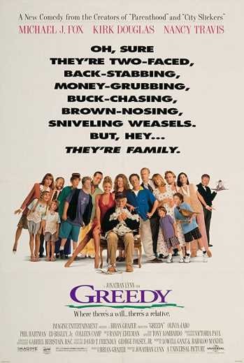  مشاهدة فيلم Greedy 1994 مترجم