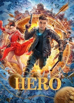 مشاهدة فيلم Hero 2022 مترجم مشاهدة فيلم Hero 2022 مترجم