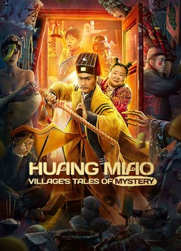 مشاهدة فيلم HUANG MIAO VILLAGE’S TALES OF MYSTERY 2023 مترجم مشاهدة فيلم HUANG MIAO VILLAGE’S TALES OF MYSTERY 2023 مترجم