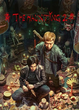  مشاهدة فيلم The HAUNTING 2 2023 مترجم