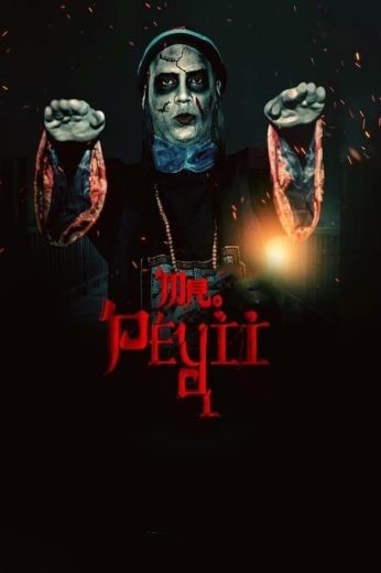 مشاهدة فيلم Mr. Peyii 2021 مترجم مشاهدة فيلم Mr. Peyii 2021 مترجم