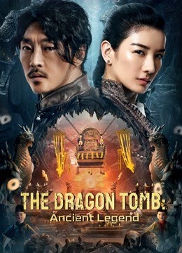 مشاهدة فيلم The Dragon Tomb: Ancient Legend 2021 مترجم مشاهدة فيلم The Dragon Tomb: Ancient Legend 2021 مترجم