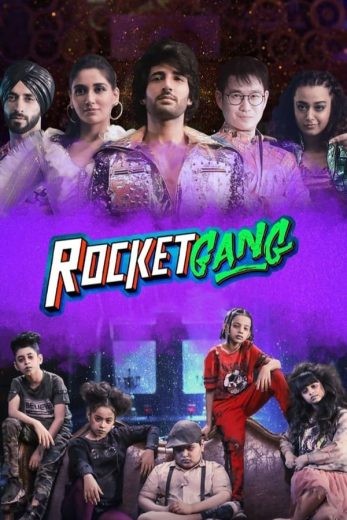 مشاهدة فيلم Rocket Gang 2022 مترجم مشاهدة فيلم Rocket Gang 2022 مترجم