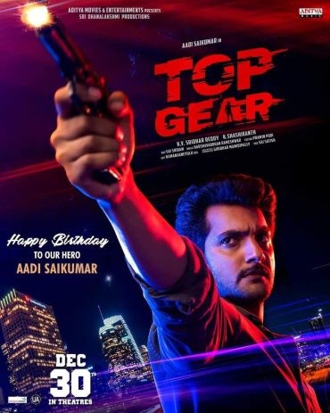 مشاهدة فيلم Top Gear 2023 مترجم مشاهدة فيلم Top Gear 2023 مترجم