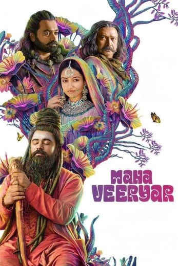 مشاهدة فيلم Mahaveeryar 2022 مترجم مشاهدة فيلم Mahaveeryar 2022 مترجم