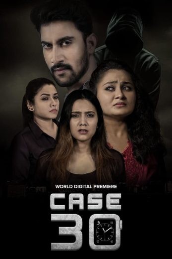 مشاهدة فيلم Case 30 2023 مترجم مشاهدة فيلم Case 30 2023 مترجم