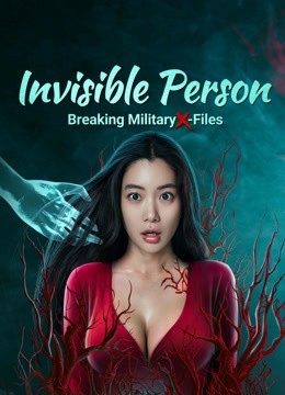 مشاهدة فيلم Breaking Military X Files Invisible Person 2023 مترجم مشاهدة فيلم Breaking Military X Files Invisible Person 2023 مترجم