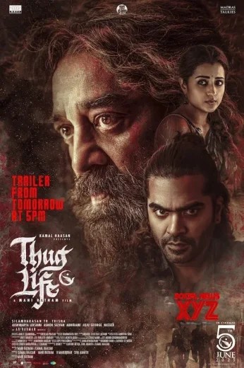 مشاهدة فيلم Thug Life مترجم مشاهدة فيلم Thug Life مترجم
