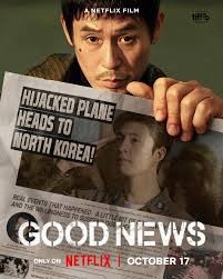 فيلم Good News 2025 مترجم اون لاين فيلم Good News 2025 مترجم اون لاين
