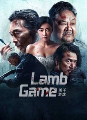 Lamb Game  مشاهدة فيلم