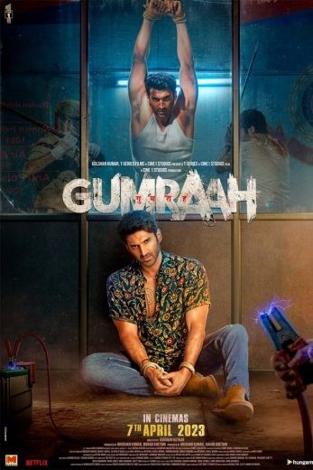مشاهدة فيلم Gumraah 2023 مترجم مشاهدة فيلم Gumraah 2023 مترجم