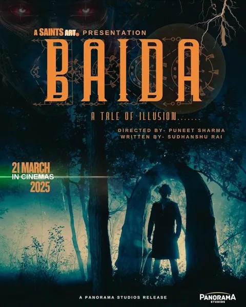 فيلم Baida 2025 مترجم فيلم Baida 2025 مترجم