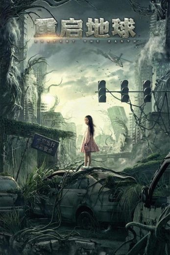 مشاهدة فيلم Restart the Earth 2021 مترجم مشاهدة فيلم Restart the Earth 2021 مترجم