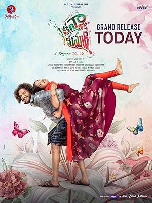 فيلم Kanyakumari 2025 مترجم اون لاين فيلم Kanyakumari 2025 مترجم اون لاين