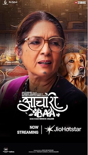 فيلم Aachari Baa 2025 مترجم