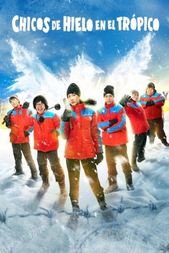 مشاهدة فيلم Frozen Hot Boys 2025 مترجم مشاهدة فيلم Frozen Hot Boys 2025 مترجم