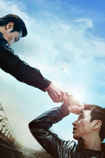  مشاهدة فيلم A Hard Day 2014 مترجم