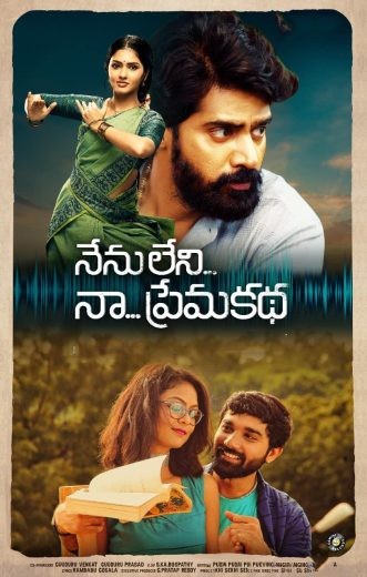 مشاهدة فيلم Nenu Leni Naa Premakatha 2021 مترجم مشاهدة فيلم Nenu Leni Naa Premakatha 2021 مترجم