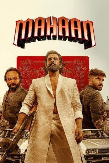 مشاهدة فيلم Mahaan 2022 مترجم مشاهدة فيلم Mahaan 2022 مترجم