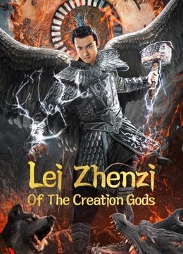 مشاهدة فيلم Lei Zhenzi Of The Creation Gods 2023 مترجم مشاهدة فيلم Lei Zhenzi Of The Creation Gods 2023 مترجم