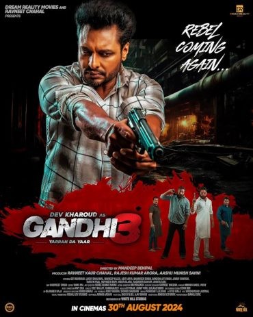  مشاهدة فيلم Gandhi 3 مترجم