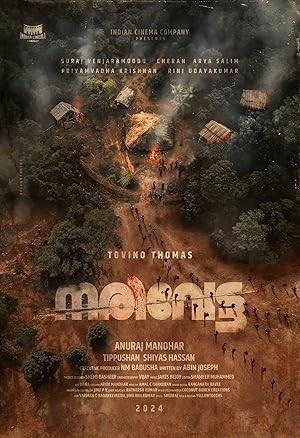 فيلم Narivetta 2025 مترجم