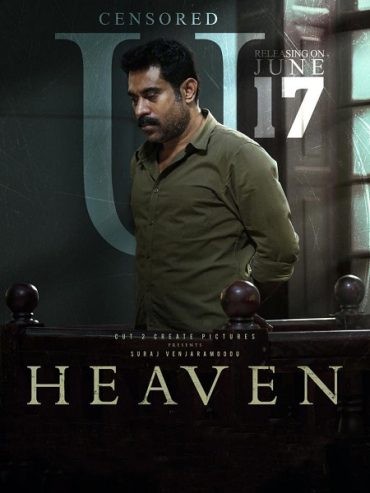 مشاهدة فيلم Heaven 2022 مترجم مشاهدة فيلم Heaven 2022 مترجم