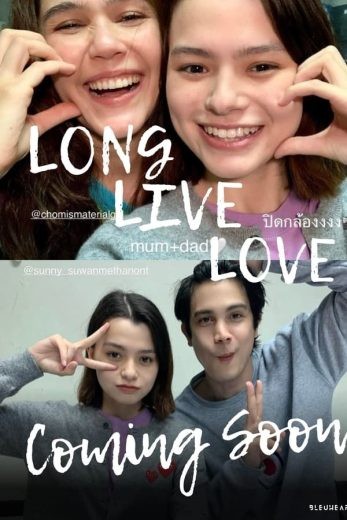 مشاهدة فيلم Long Live Love! 2023 مترجم مشاهدة فيلم Long Live Love! 2023 مترجم