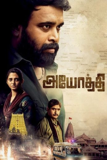 مشاهدة فيلم Ayothi 2023 مترجم مشاهدة فيلم Ayothi 2023 مترجم