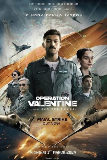  مشاهدة فيلم Operation Valentine 2024 مترجم