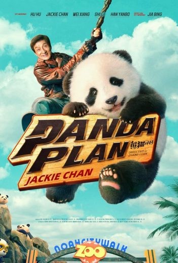 مشاهدة فيلم Panda Plan 2024 مترجم مشاهدة فيلم Panda Plan 2024 مترجم