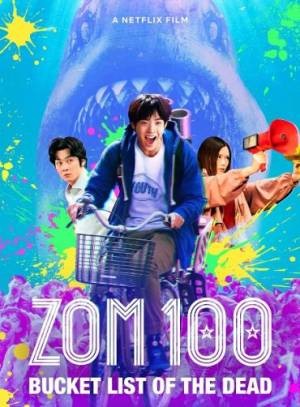 Zom 100: Bucket List of the Dead  مشاهدة فيلم