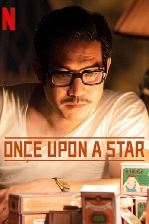 Once Upon a Star مشاهدة فيلم Once Upon a Star مشاهدة فيلم