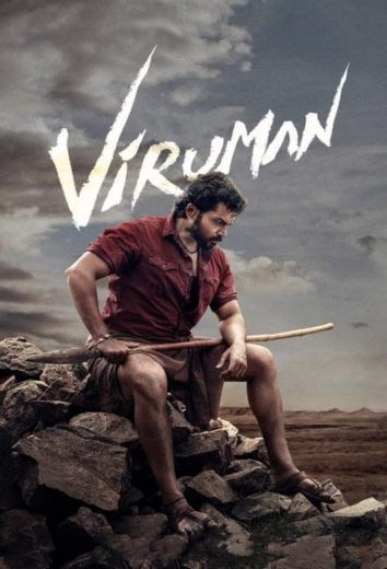  مشاهدة فيلم Viruman 2022 مترجم