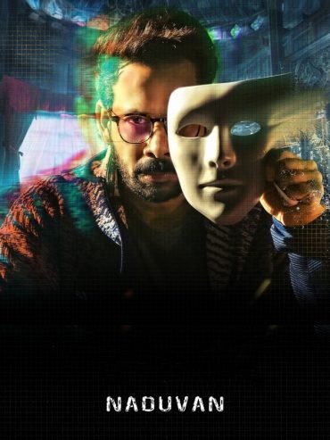 مشاهدة فيلم Naduvan 2021 مترجم مشاهدة فيلم Naduvan 2021 مترجم