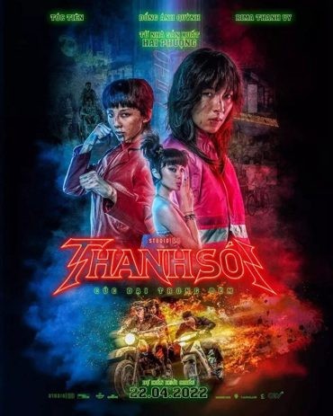 مشاهدة فيلم Furies 2023 مترجم مشاهدة فيلم Furies 2023 مترجم