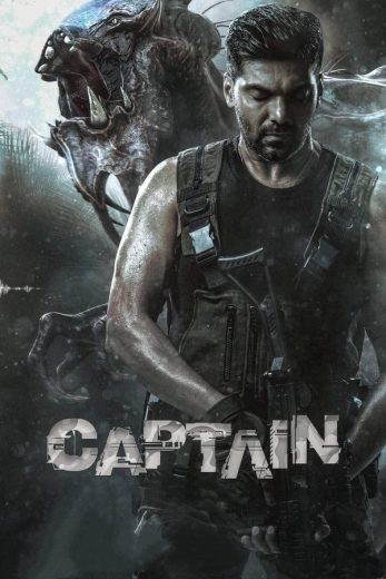 مشاهدة فيلم Captain 2022 مترجم مشاهدة فيلم Captain 2022 مترجم