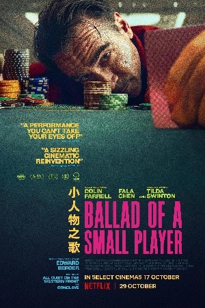 فيلم Ballad of a Small Player 2025 مترجم