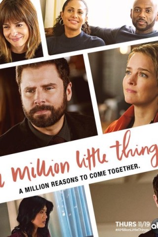 مسلسل A Million Little Things
