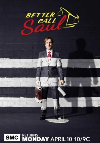 مسلسل Better Call Saul - مسلسل Better Call Saul - الموسم الثالث
