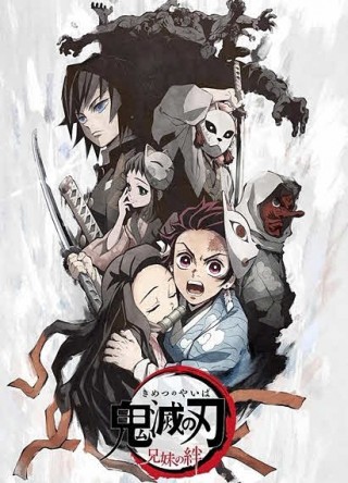انمي Kimetsu no Yaiba (قاتل الشياطين) - انمي Kimetsu no Yaiba - الموسم الاول